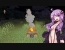 リスポーン地点で焚火するゆかりさん