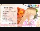 家長むぎの絶叫調理実習