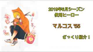 人気の コンパス 動画 5 6本 18 ニコニコ動画
