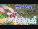 【フォートナイト】シーズン9フォートバイトチャレンジ70