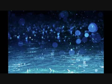 雨のきらめき