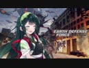 【EDF:IR】ゆかりさんは胸がえぐれる思いで地球防衛をする part9