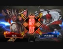 【三国志大戦5】駄君主がケニアで遊ぶそうです781
