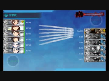 艦これ 春イベ2019【 発動！友軍救援「第二次ハワイ作戦」】E1甲ラスダン