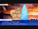 東京放課後サモナーズ　実況余談プレイ　砂漠編　その15　起