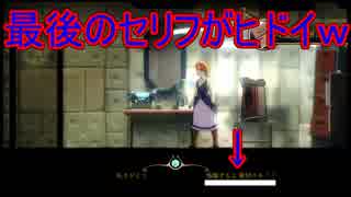 事あるごとにアルカを抜こうとする女　フォーゴットン・アン実況プレイPart4