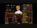 【実況】命令できない「俺の屍を越えてゆけ」Part12