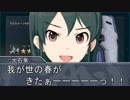 【バトオペ２×モバマス】アイドルのバトオペ2＃02『ジム・ガードカスタム』 山岳地帯・400