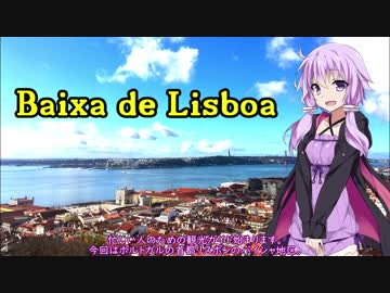 忙しい人のための観光ガイド【バイシャ地区】