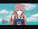 盾の勇者の成り上がり 第23話「カルミラ島」