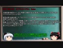 先生はSCPを紹介したい＜6限目＞