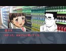 【クトゥルフ神話TRPG】にんぎょうじみたぼくら　part2【実卓リプレイ】