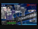 艦これ 春イベ2019【 発動！友軍救援「第二次ハワイ作戦」】E3-1甲ラスダン