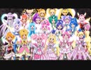 プリキュア映画限定フォーム集