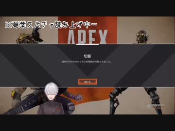 【にじさんじ】剣持刀也「絶交」葛葉「ちょっと待って！待ってよもちさぁん！」