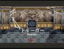 【実況プレイ】イースを識る：イース2 Chronicles （NIGHTMARE）Part 16