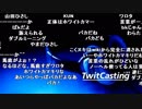 【TWC】うんこちゃん『夜まで』2/4【2019/06/04】