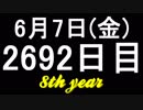 【1日1実績】狂気の台頭　#3【Xbox360/XboxOne】