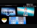 最悪会Ｄ　対戦二窓動画　Gaku vs luiji