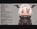 【陽夏のの】生配信自己紹介切り抜き