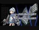 艦これ 春イベ2019【 発動！友軍救援「第二次ハワイ作戦」】E5-1丙ラスダン