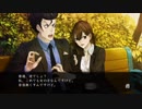 【推理ホラーゲームを解き進める！】真流行り神２を実況プレイ＜Part3＞