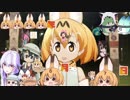 けものフレンズ２　2019年6月7日きんようび【日めくりみんみ】