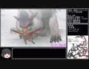 【MHP2G for iOS】Low rank village Any% speedrun (Granny% 村下位RTA) 3'25''35 part4