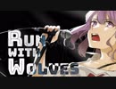 AB!ツアー企画「Run with Wolves」歌ってみた ver.桃世莉蕗