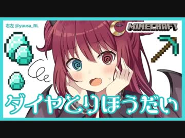 夢月ロア「たたん、たた〜ん♪たたん、たた〜ん♪」