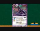バトルスピリッツ　おすすめカード紹介　255回目