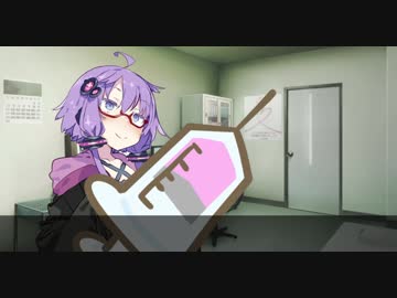 【VOICEROID劇場】お注射