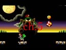 【名曲解剖シリーズ】ヨッシーアイランド クッパ戦