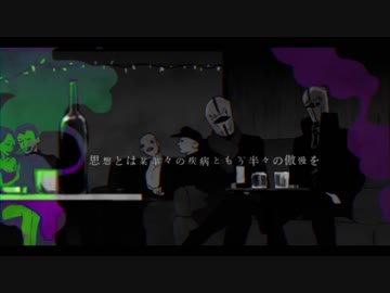 ヲズワルド　歌ってみました