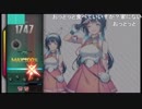 部長の まくす【実況プレイ】その426