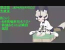 【サブコンテンツちほー】2019/6/3第四回なまほーそー！