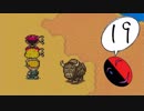 nesな私の「MOTHER2」実況プレイ！part19