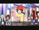 なんだその高度なトラップは【ときメモ4実況＃20】