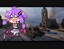 【WOT】ゆかり戦車長のWorldofTanks Part34【T-44-100編】
