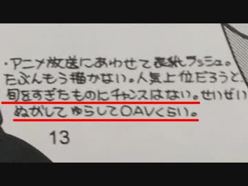 20年前から邪悪だった無垢様大先生総監督地蔵.YSZK