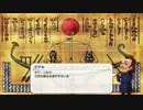 とりあえず、ネオアトラス１４６９をしゃべりながらやるだけ　その２８