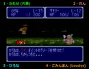 【ドカポン3･2･1実況プレイ】 UJO仮面ヒロナレン part10 【涼夏亭れげ部】