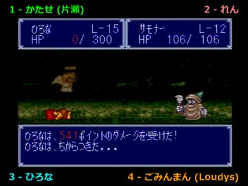 【ドカポン3･2･1実況プレイ】 UJO仮面ヒロナレン part10 【涼夏亭れげ部】