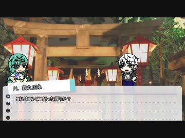 【刀剣COC】KP千代と鶴丸の三分間クトゥルフ＋おまけ【実卓リプレイ】