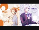 Wonderful Octave -Mitsuki & Sogo ver.-
