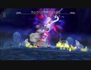 【DFFOO】ラムウ戦BGM【オペラオムニア】