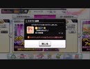 【ブライダル美嘉】少女の夢を叶えに来た【イノセント・アニマ】