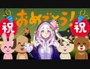 タッチパッドで壺男をクリアするという偉業を成し遂げた占い師Vtuerセフィラ・スゥ