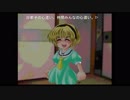 初見ひぐらしのなく頃に Part394