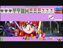 MUGEN1.1杯 大会に向けて練習試合 第006話
